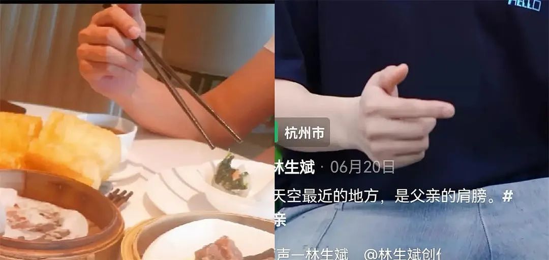 从“林爸爸”到“林克妻”：鸡贼男不值得同情（组图） - 37