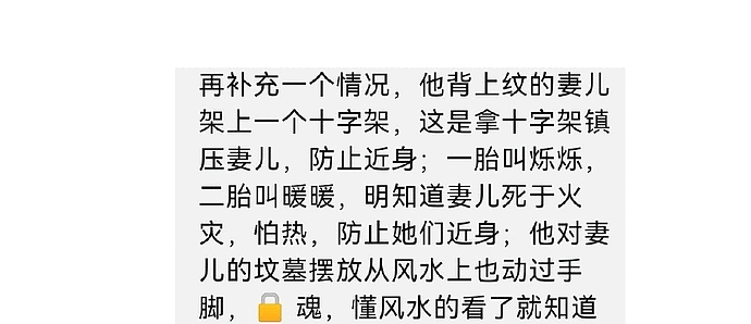 林生斌被曝与现任移居澳洲：1.2亿赔偿金被卷走，3倍工资遣散了员工（组图） - 5