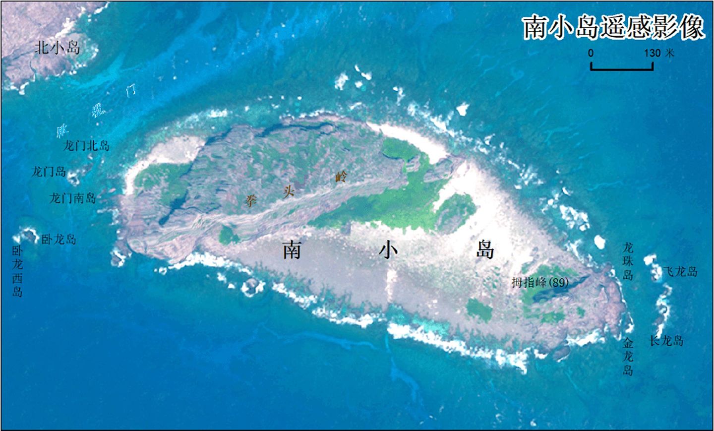 在钓鱼岛争端持续的情况下，中国官方此前公布了钓鱼岛相关地形数据。（中国自然资源部官网）