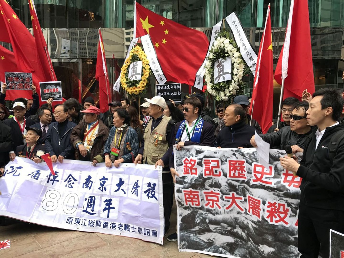 2017年12月13日，香港保钓大联盟、毋忘南京大屠杀联盟等多个团体合共过百人，到香港和平纪念碑鞠躬及围绕和平纪念碑默哀1分钟。（HK01）