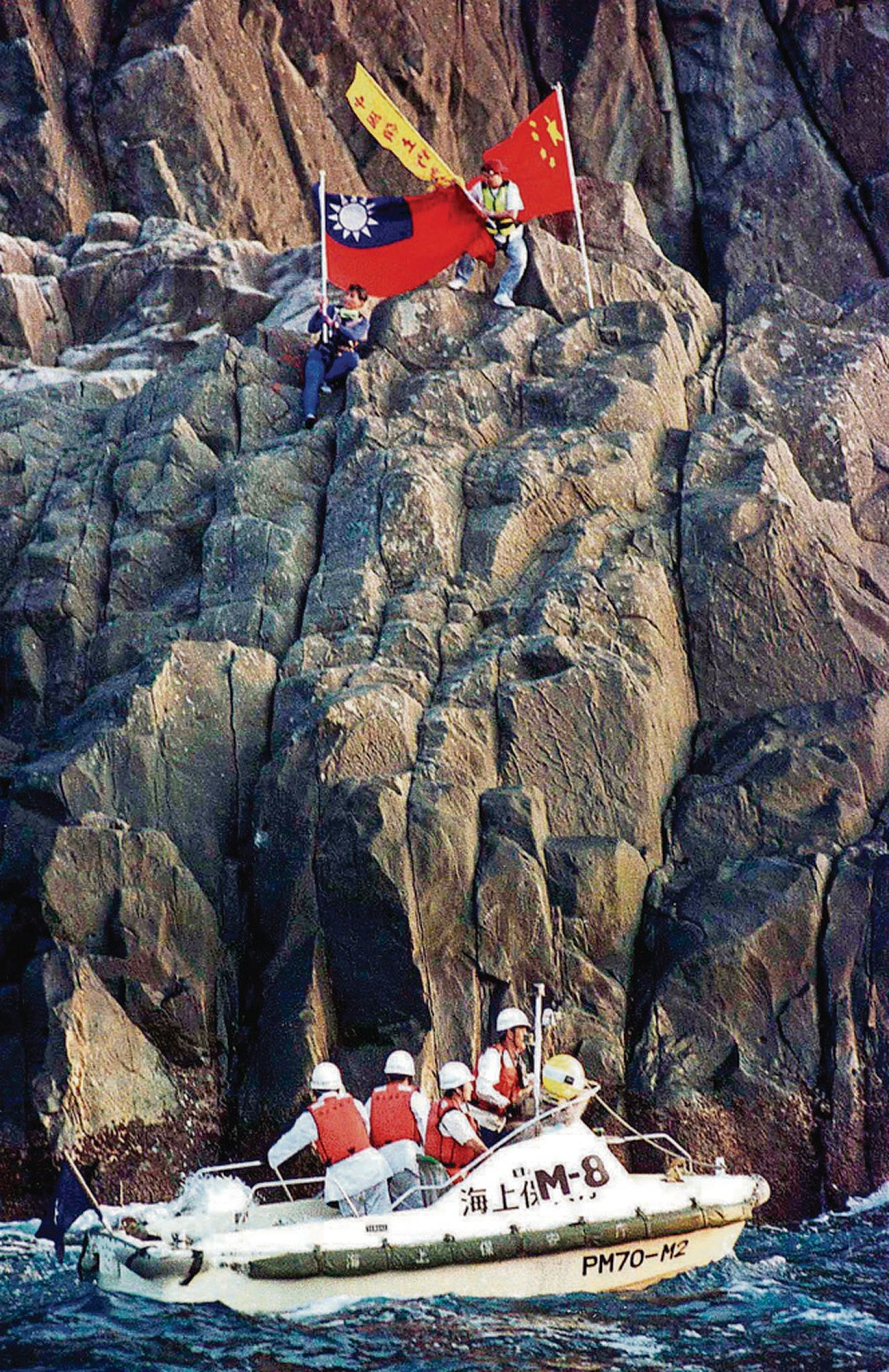 1996年,港台的保钓人士突破日舰拦截,登上钓鱼台插旗。（HK01）