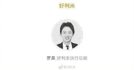 又被罗姓男坑？好利来罗昊带辣妹回酒店，未见周扬青（组图） - 10