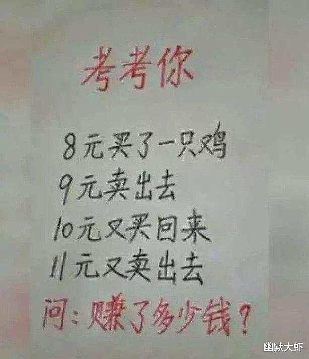 【爆笑】“给兄弟当伴娘，我竟无耻的看上了伴娘！”这怨我吗？哈哈哈（组图） - 18