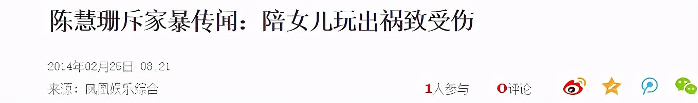 家暴破产生病退圈，童年女神真这么惨了？