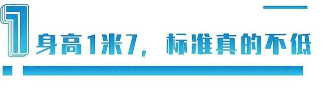 在中国，找个身高1米7年入20万的老公，到底有多难？（组图） - 2