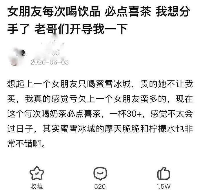 情侣逛商场女子看中1800元衣物，男子嫌衣服贵不给买，双方大打出手（视频/组图） - 7