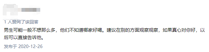 情侣逛商场女子看中1800元衣物，男子嫌衣服贵不给买，双方大打出手（视频/组图） - 14