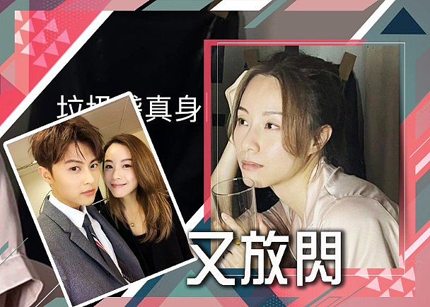 港媒曝邓丽欣分手内幕：女方催婚不成及时止损，王子被指已有新欢（组图） - 2