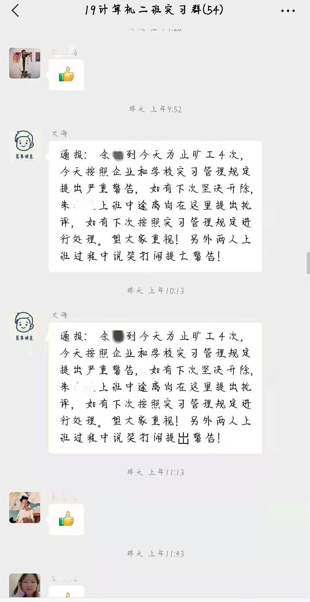 湖北十堰17岁中专少年之死：深圳工厂实习期间跳楼身亡，每天工作11小时，上夜班撞破头，请假却被指4次旷工