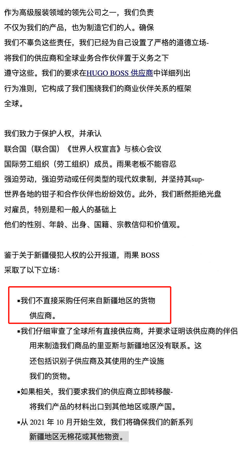 张靓颖捡漏辱华品牌代言！网友抵制骂声一片，多位明星曾官宣解约