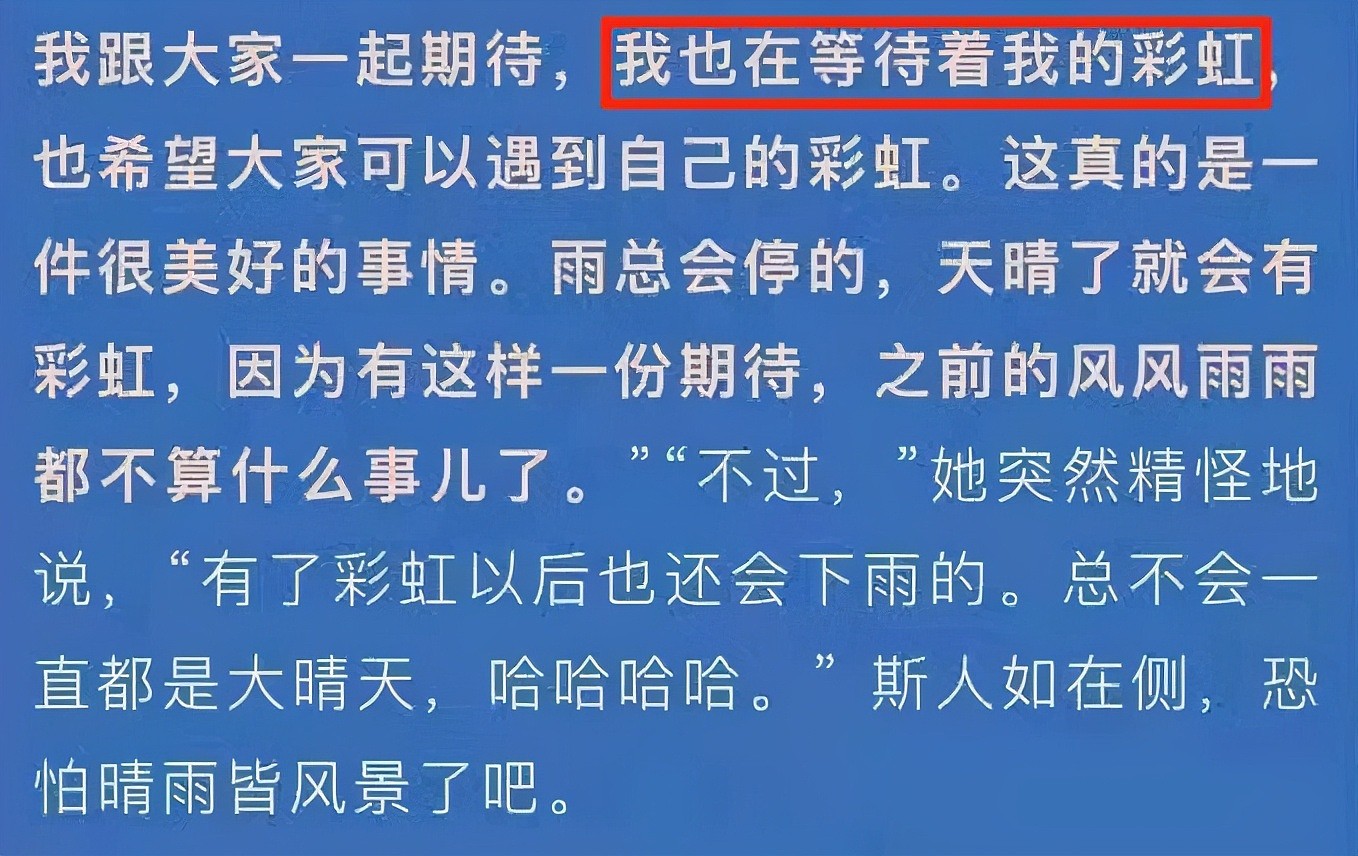 杨幂自曝是单身！疑正式否认和魏大勋恋情，并表示期待恋爱到来