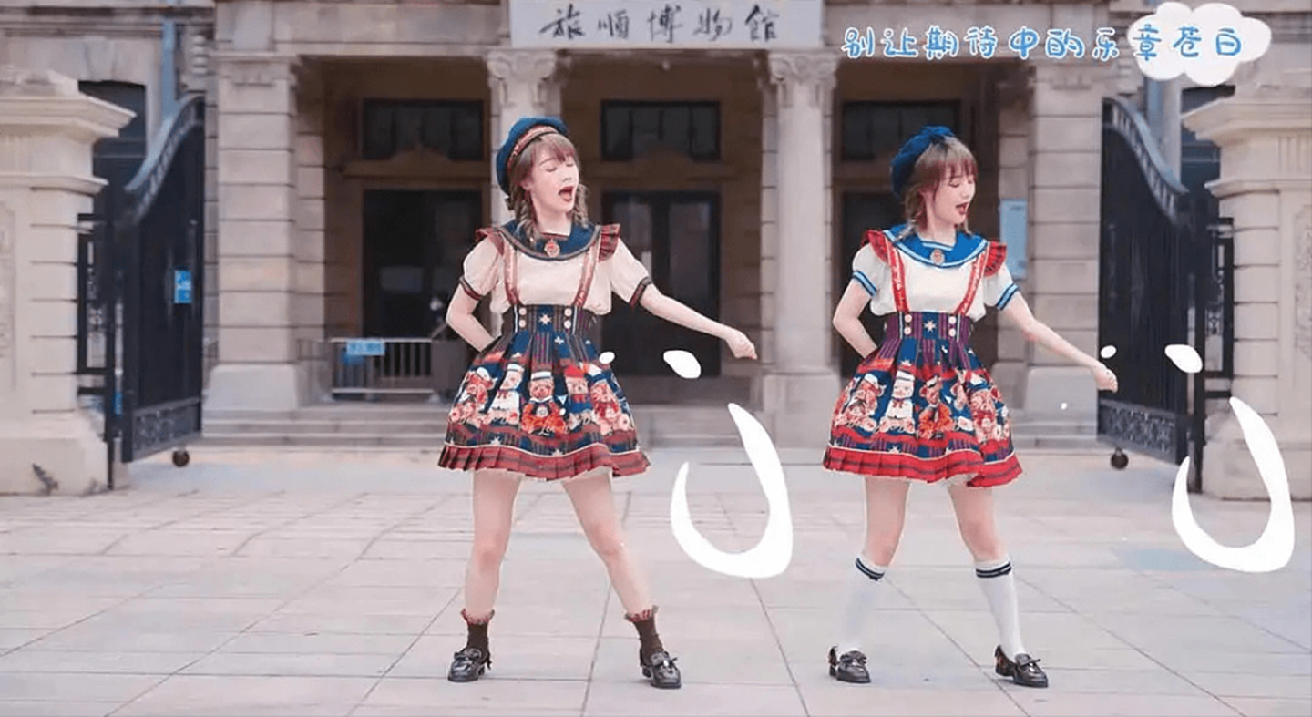 7月3日，“机智的党妹”发布一段跳舞的视频。（B站@机智的党妹）