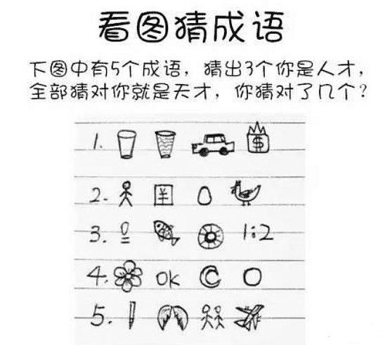 【爆笑】“现在的女生都穿这么少吗？都这么大胆吗？这也太不安全吧！”哈哈哈（组图） - 12