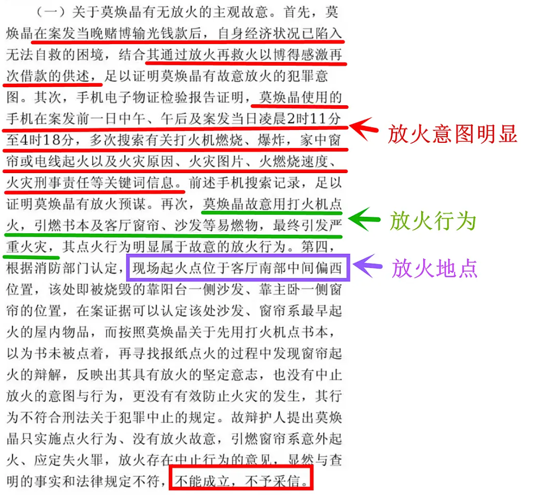 林生斌事件四大谣言：与保姆合谋，跑路澳洲，央媒也呼吁不要造谣（组图） - 3