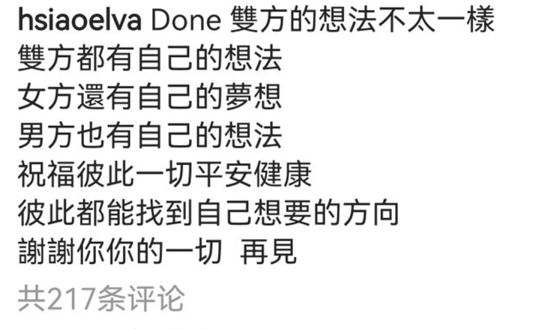 42岁萧亚轩又分手，被狗咬伤脸、头部缝针，这三年她过得有点惨（组图） - 1