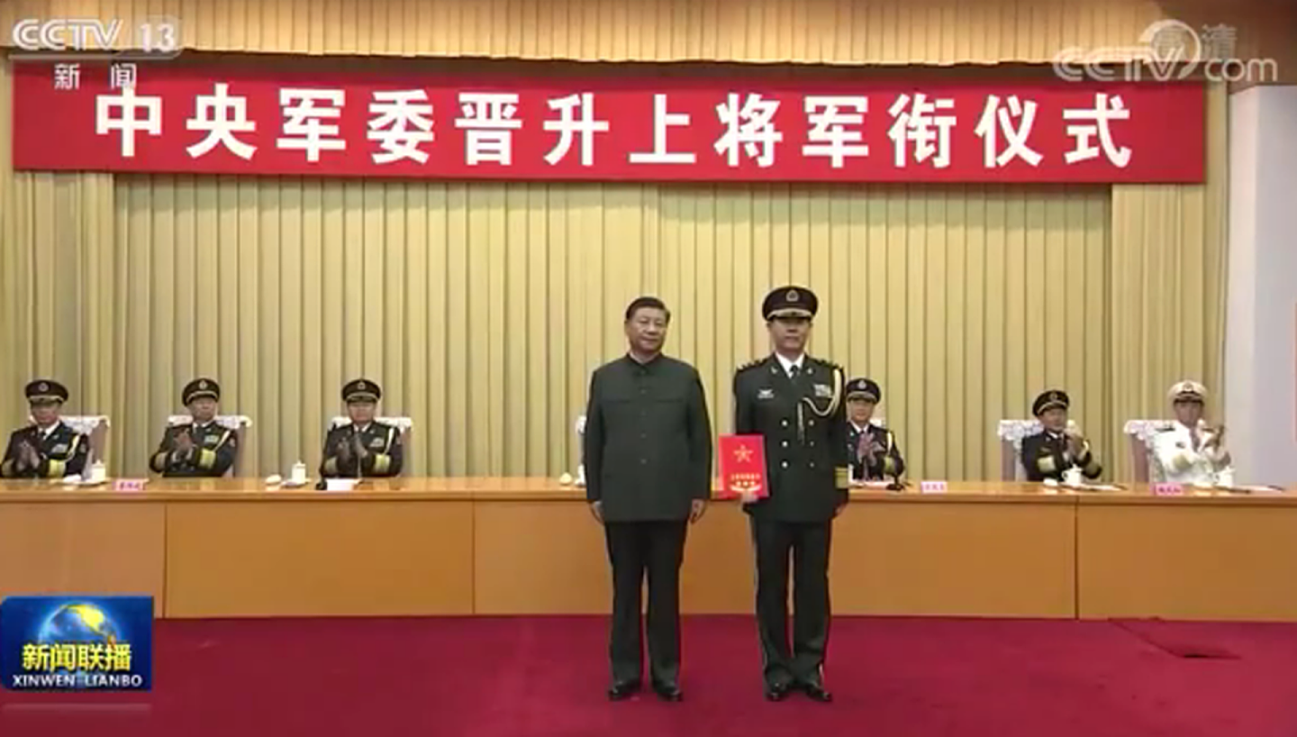 习近平向晋升上将军衔的陆军司令员刘振立颁发命令状，刘振立是一名起自基层的将领。（中国央视截图）