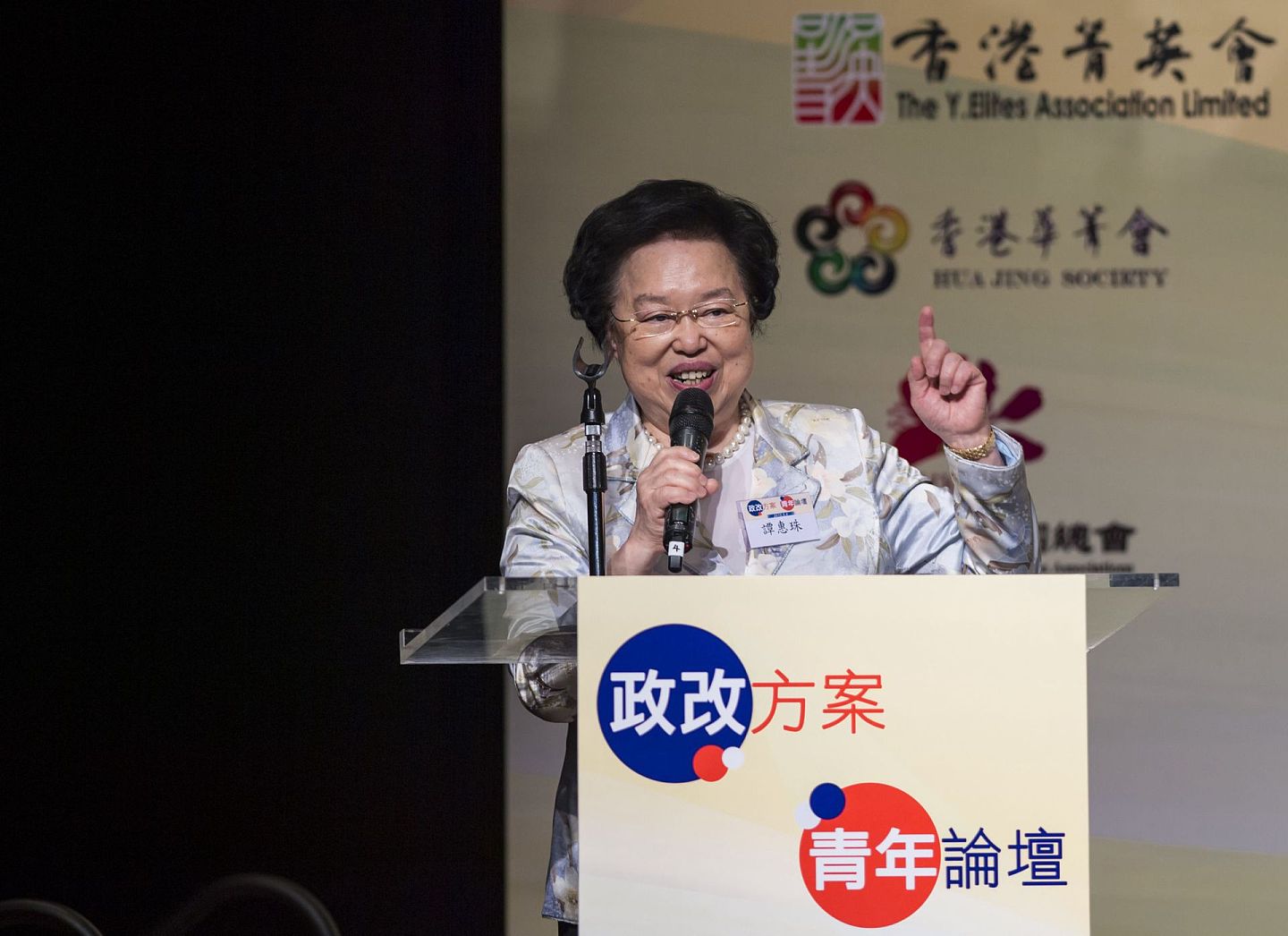 范徐丽泰是首任香港立法会主席，在香港大学民意调查中，连续为支持度最高的立法会议员。（新华社）
