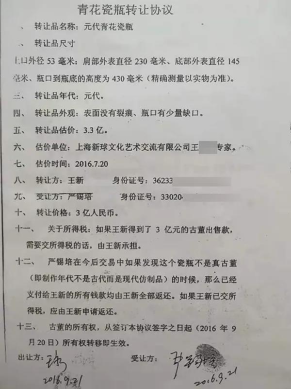 微信图片_20210707140355.jpg,0