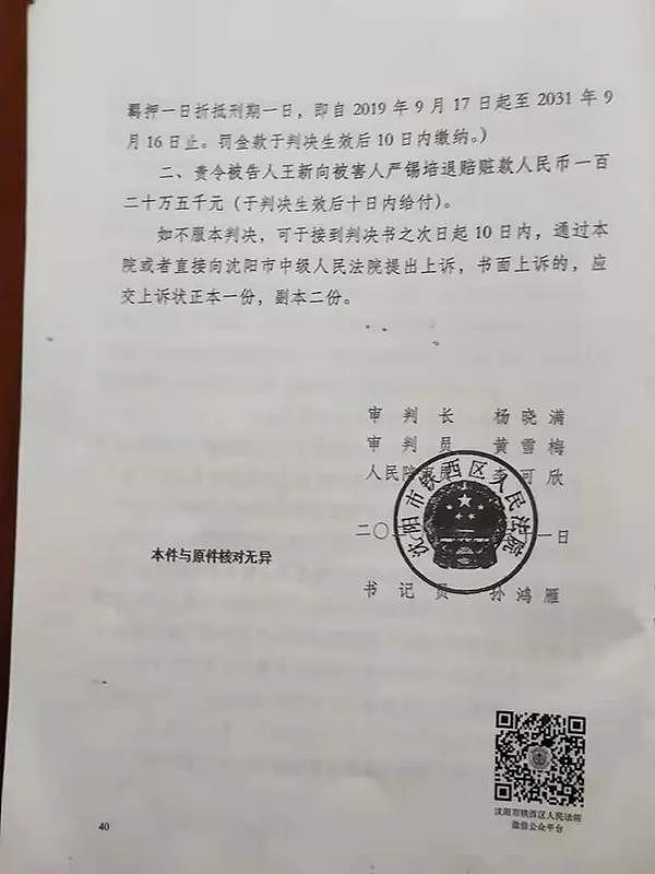 微信图片_20210707140422.jpg,0