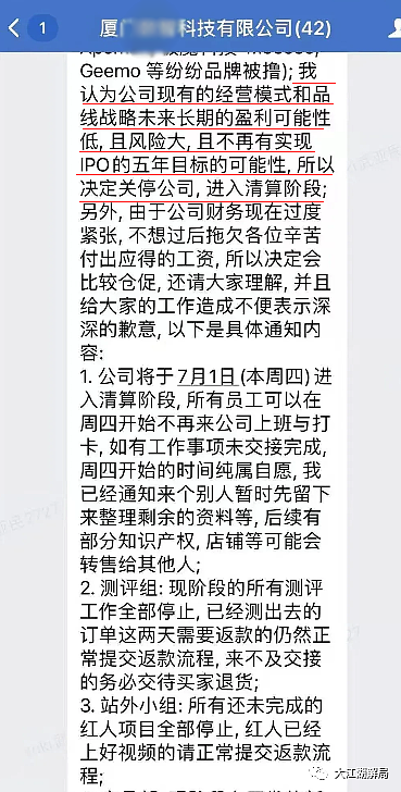 百亿卖家轰然倒下，亚马逊“血洗”卖家，跨境电商进入至暗时刻