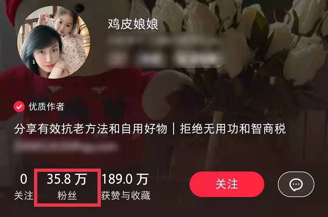 网红主播被批博眼球无下限！直播当场掏私密物，网友呼吁直接封杀