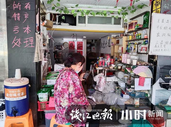 小时小店直播生活｜杭州老街坚持了8个月的小店要关门：为什么做出这个选择