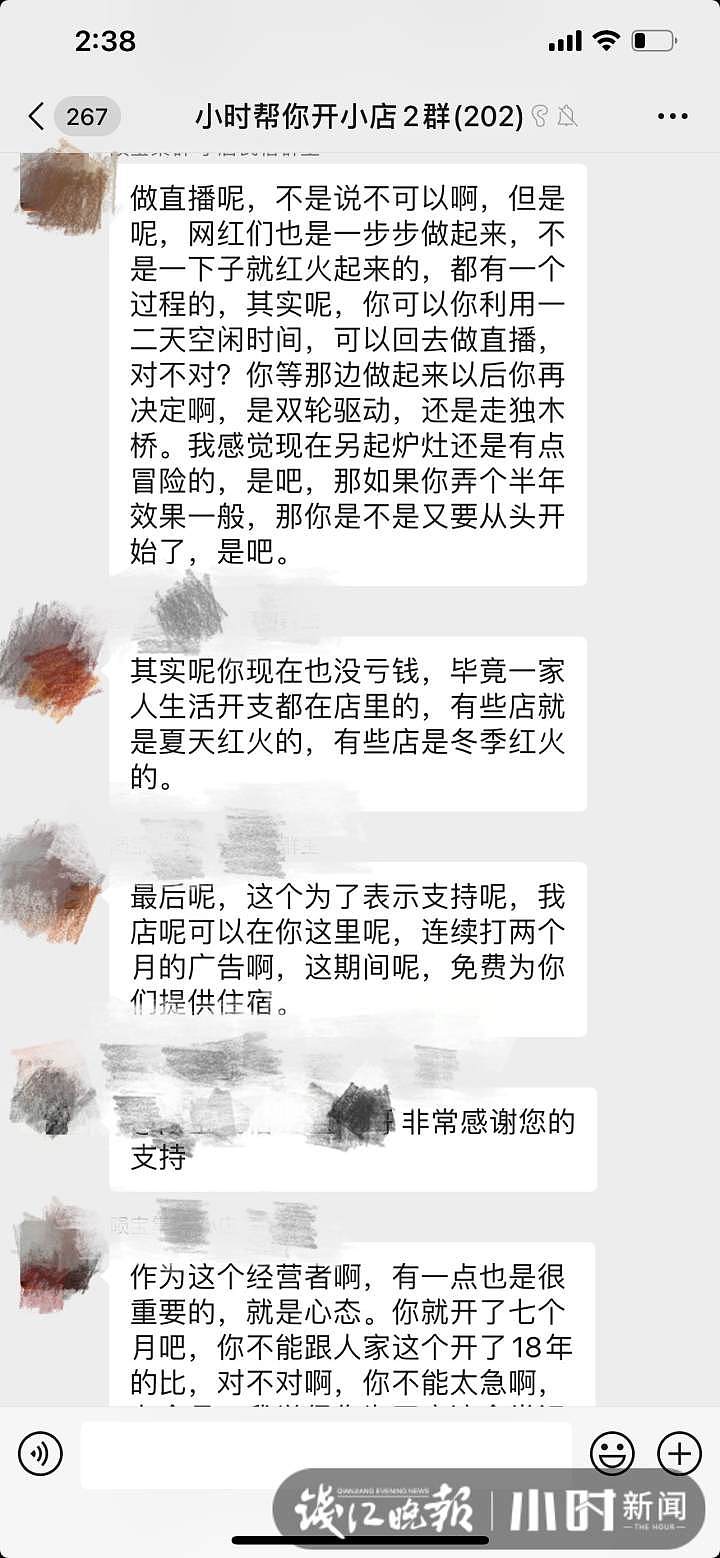 小时小店直播生活｜杭州老街坚持了8个月的小店要关门：为什么做出这个选择