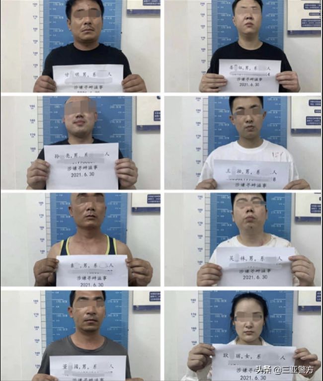 三亚9人吃夜宵时对视，一句“你瞅啥”引发互殴！8人被刑拘（组图） - 1