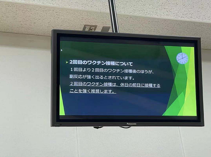 “纠结许久，我选择在日本打疫苗...”