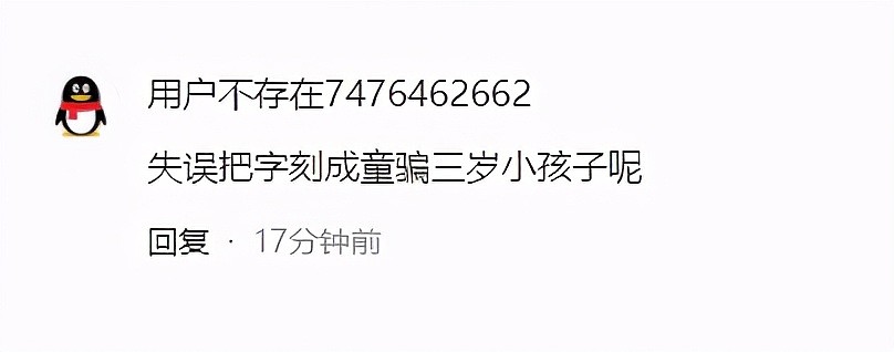 破案了？寺庙方回应林生斌捐井：字和莲花都为寺方选定，正常使用