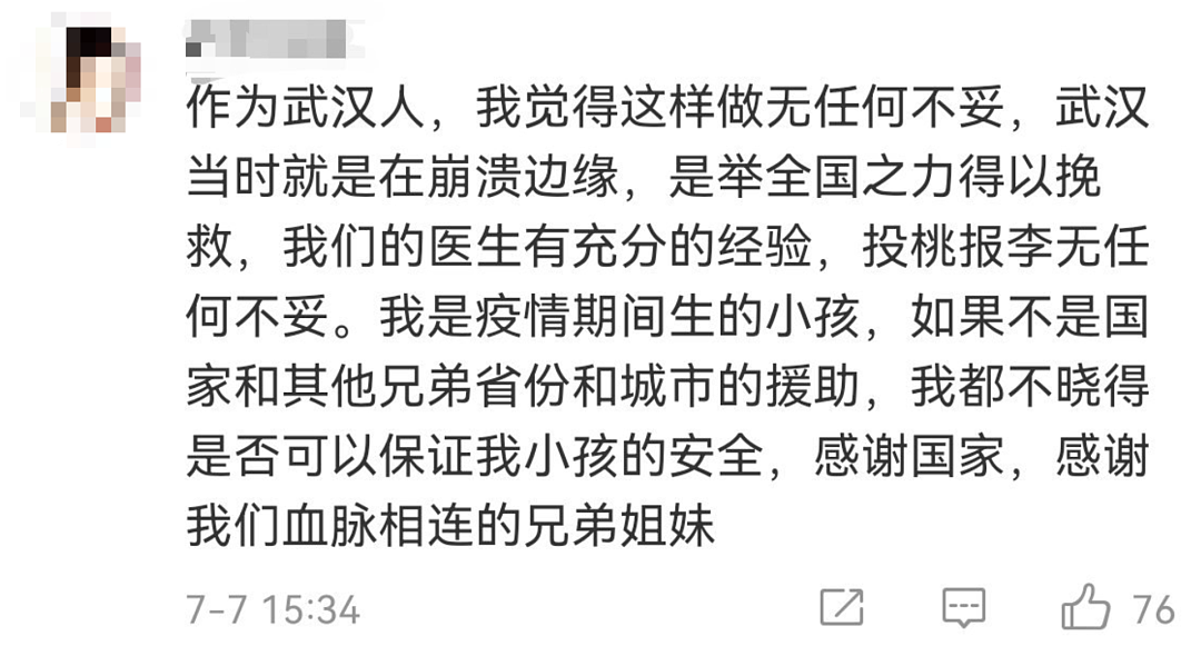 武汉入境航班阳性竟达52例！竟是中国撤侨航班（图） - 29