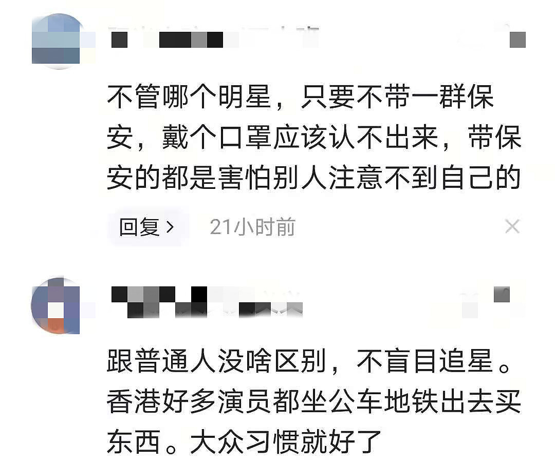 演员李晨独自坐地铁，全程无人理会，为啥明星出门还是喜欢带保安