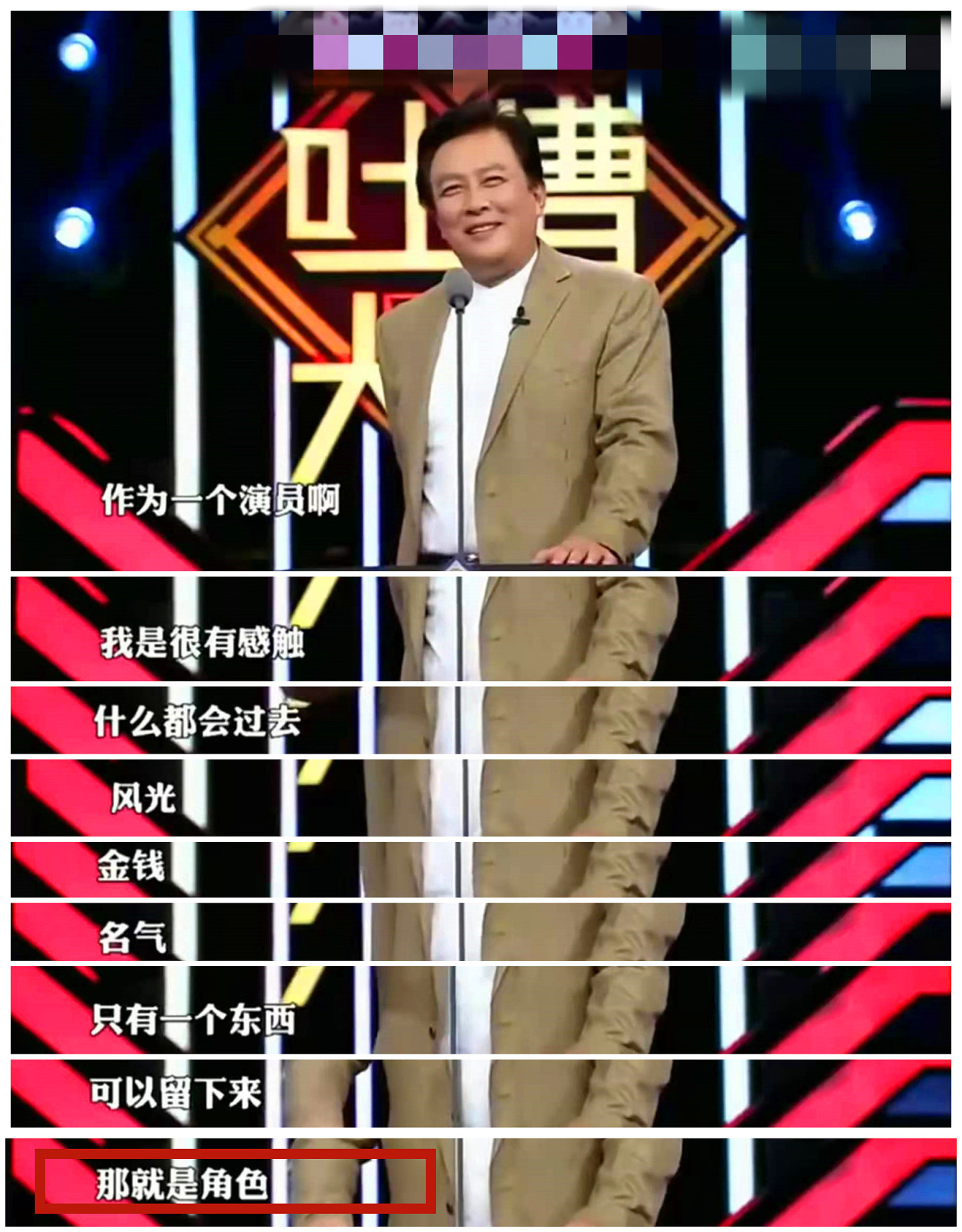 演员李晨独自坐地铁，全程无人理会，为啥明星出门还是喜欢带保安