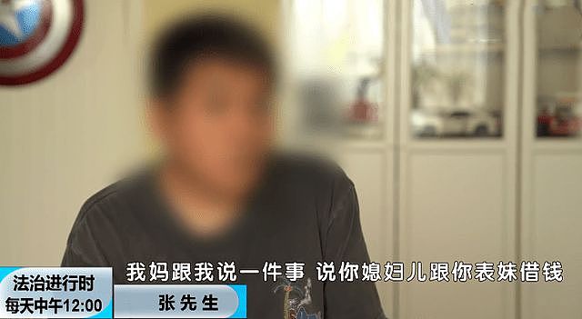 已婚女总监出轨夜店男，借钱为其打赏超200万，老公怒发长文控诉（组图） - 6