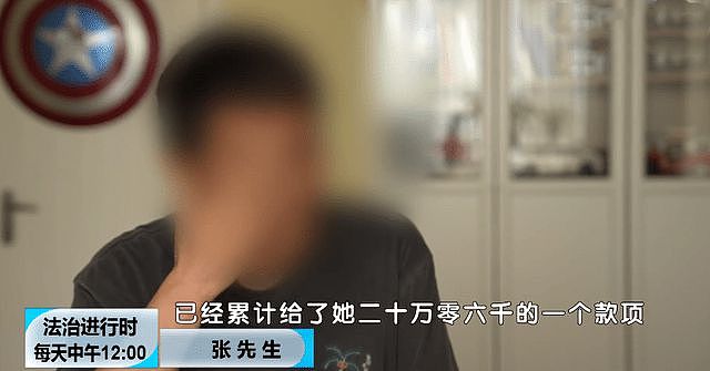 已婚女总监出轨夜店男，借钱为其打赏超200万，老公怒发长文控诉（组图） - 21