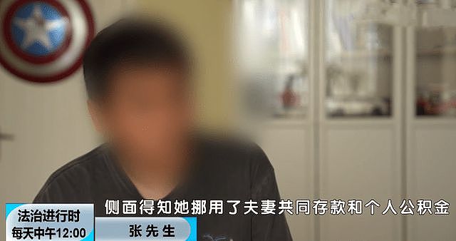 已婚女总监出轨夜店男，借钱为其打赏超200万，老公怒发长文控诉（组图） - 25