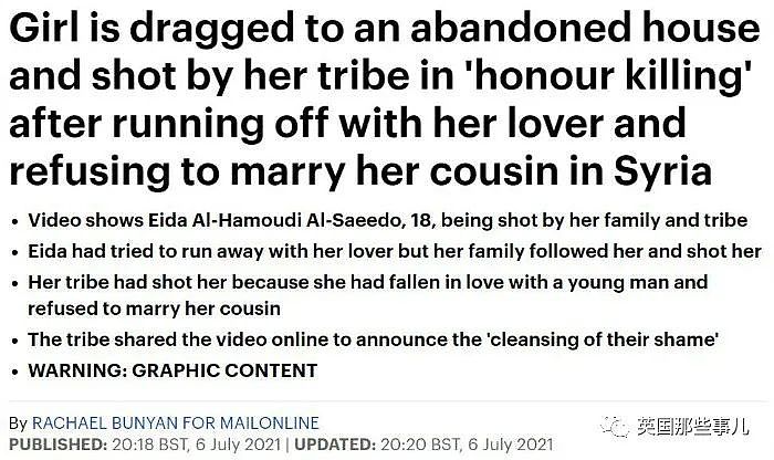 女孩拒绝嫁给表兄却被家人枪杀，凶手还拍视频发上网炫耀？毫无人性