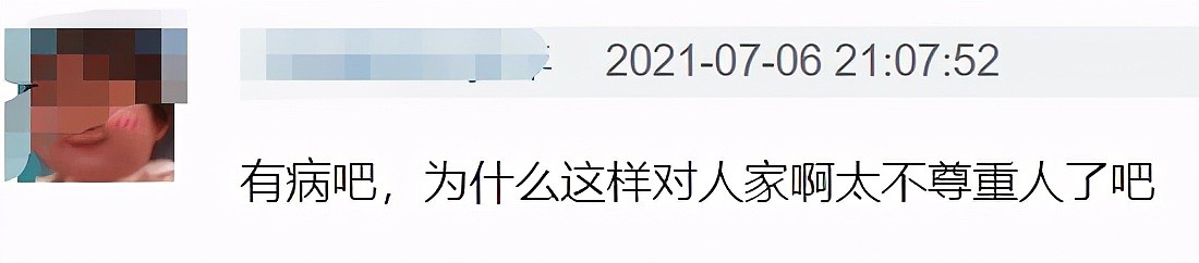 《拜冰》再引骂声！王嘉尔被嘉宾当马骑跪地爬，粉丝怒斥太侮辱人