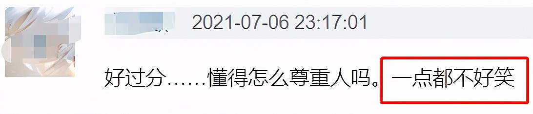 《拜冰》再引骂声！王嘉尔被嘉宾当马骑跪地爬，粉丝怒斥太侮辱人