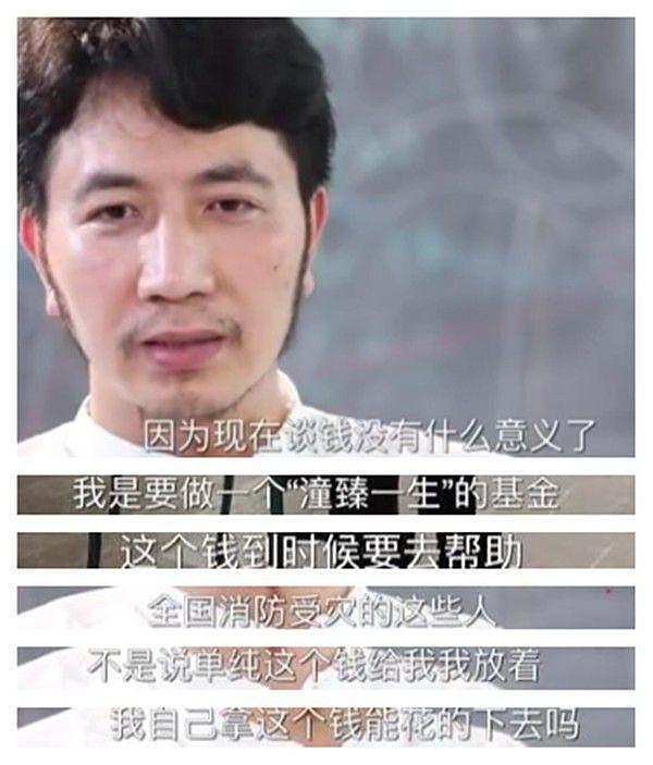 林生斌人设又遭铁锤？关键证据一一曝光，保姆前律师提出六大疑点（组图） - 4