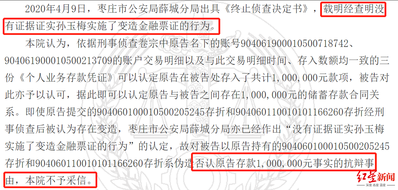 100万存银行，5年后只剩1元！案件背后：柜员有时直接替客户签字？