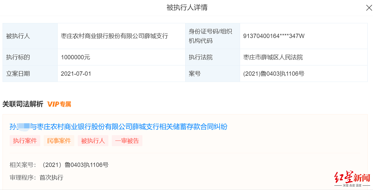 100万存银行，5年后只剩1元！案件背后：柜员有时直接替客户签字？