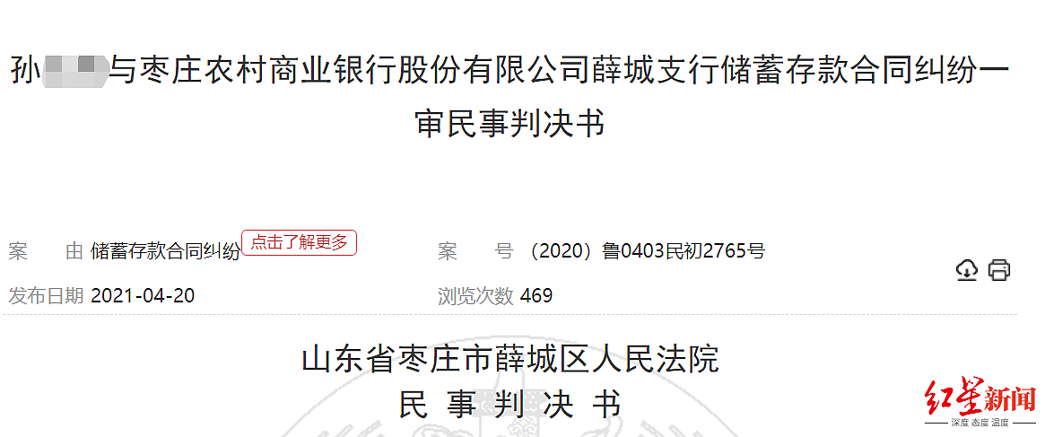 100万存银行，5年后只剩1元！案件背后：柜员有时直接替客户签字？