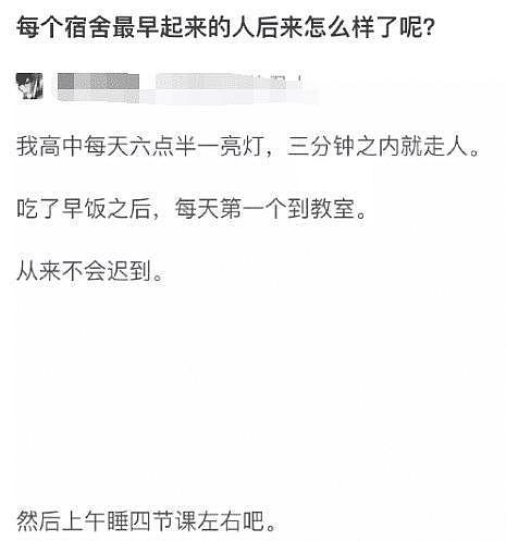 【爆笑】“如果我在银行存8000万，能要到她的电话吗？”哈哈哈评论区真相了（组图） - 33