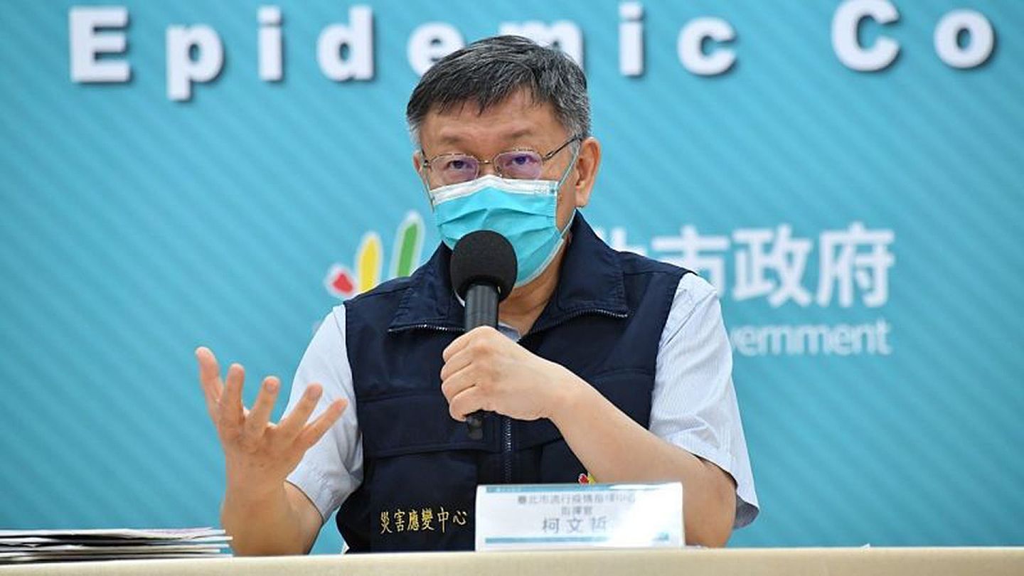 柯文哲质疑，台湾日常生活中已有非常多的中国制品，为何却要在BNT疫苗的问题上计较中国代理商问题。（台北市政府供图）