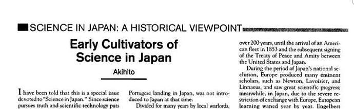 日本天皇兼职做科研60年，发过《自然》和《科学》，被尊为领域专家（组图） - 12