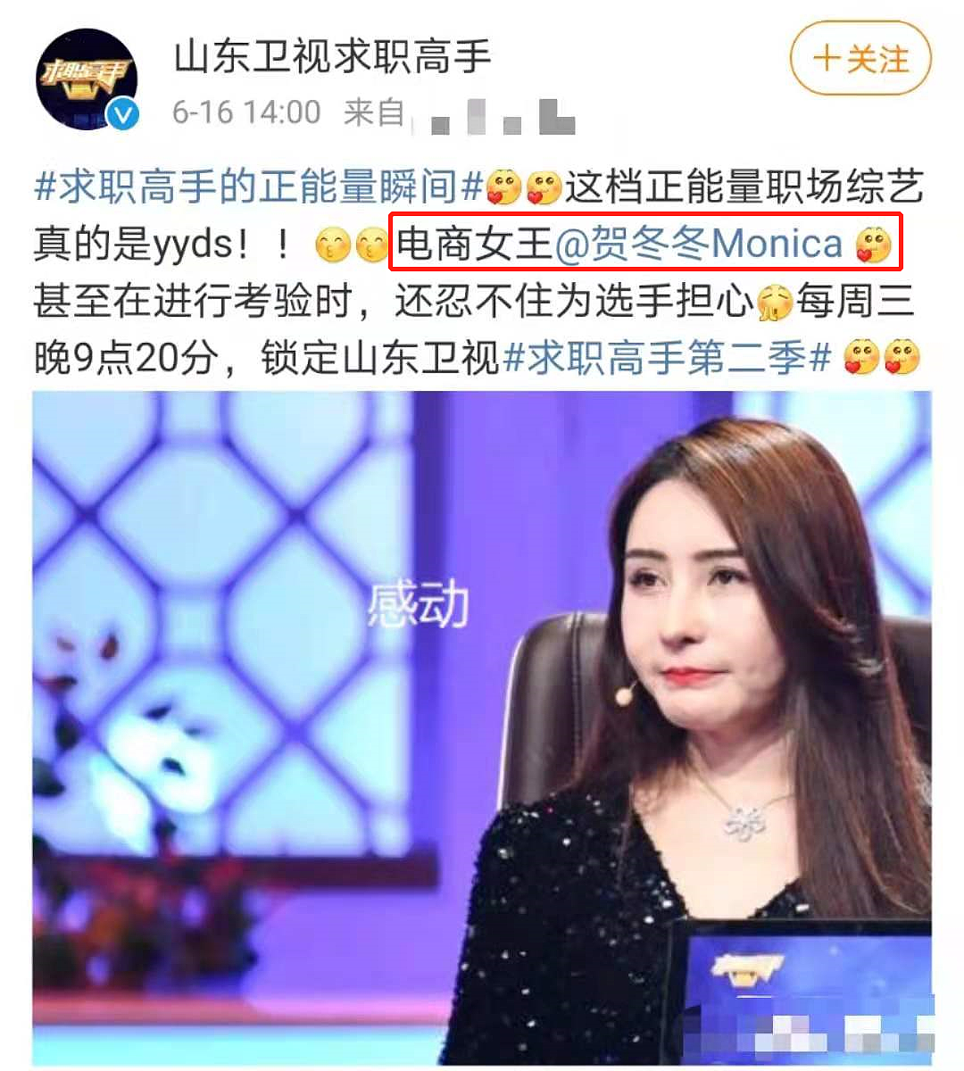 李小璐手撕闺蜜！合开公司却被欠600万，对方赚到盆满钵满不还钱