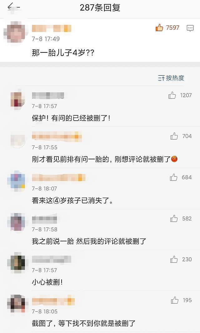 P图、谎话连篇，林生斌的一句“我在澳洲”，充分演绎“自己锤自己”（组图） - 19