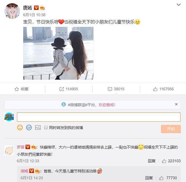 唐嫣现身彩排图曝光！穿宽松裙踩平底鞋被猜测怀二胎，素颜美出新高度（组图） - 7