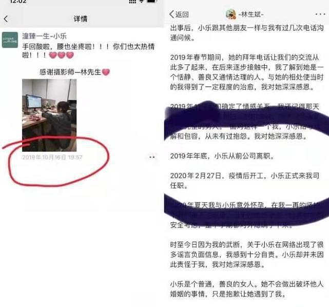 网曝林生斌4岁儿子照片，学校签订保密协议，劳斯莱斯接送（组图） - 6